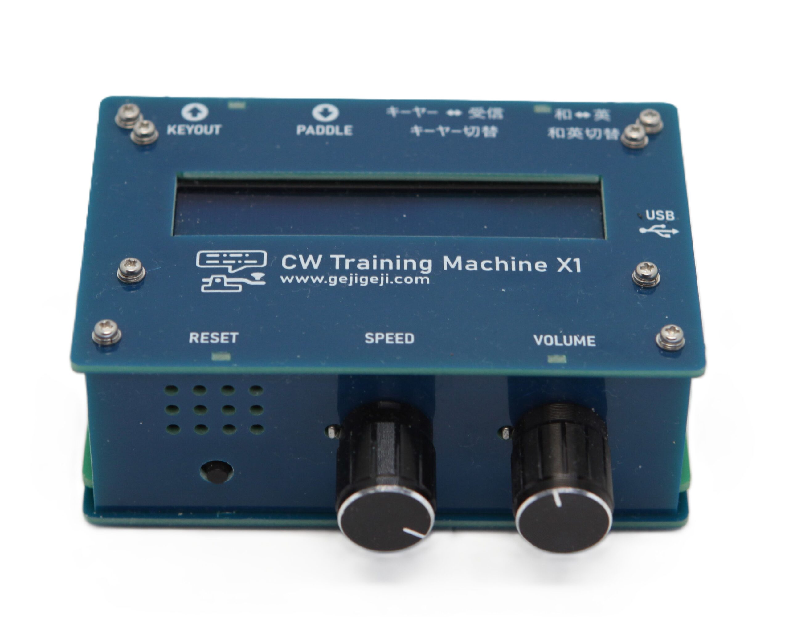 CW Training Machine X1 | 蚰蜒倶楽部ホームページ